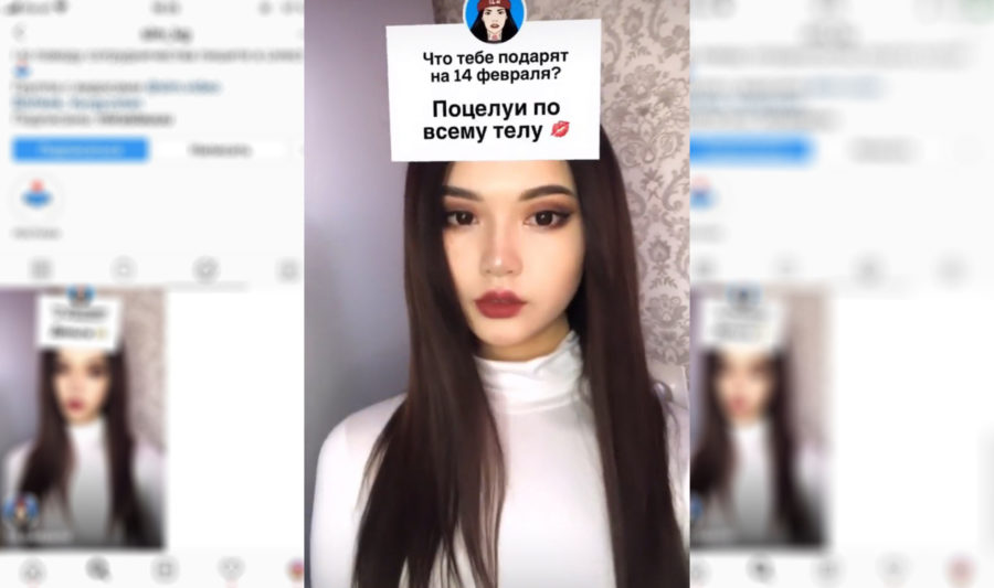 Что тебя ждет 14 февраля маска инстаграм. Смотреть фото Что тебя ждет 14 февраля маска инстаграм. Смотреть картинку Что тебя ждет 14 февраля маска инстаграм. Картинка про Что тебя ждет 14 февраля маска инстаграм. Фото Что тебя ждет 14 февраля маска инстаграм