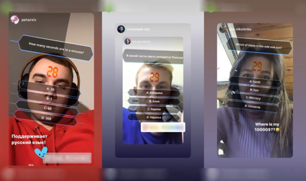 Millionaire Filter on Instagram