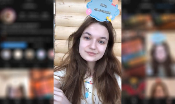 Children Filter on Instagram