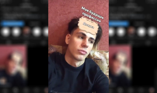 Profession Filter on Instagram