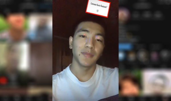 Exes Filter on Instagram