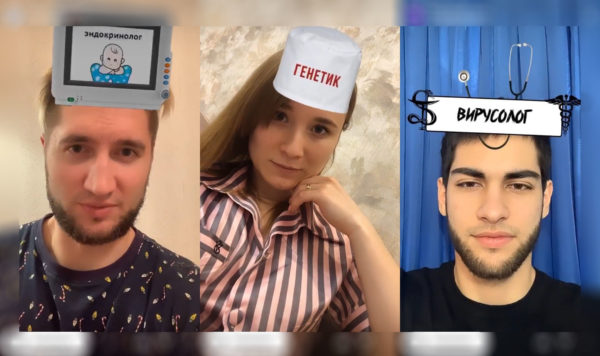 Doctor Filter on Instagram