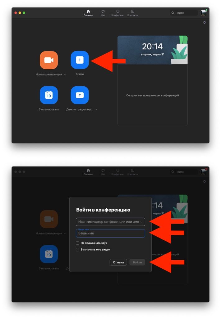 Как настроить guide