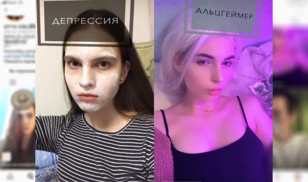 Diagnoz Filter on Instagram