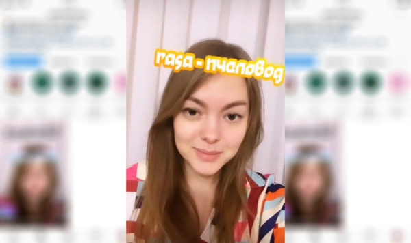 Song Filter on Instagram