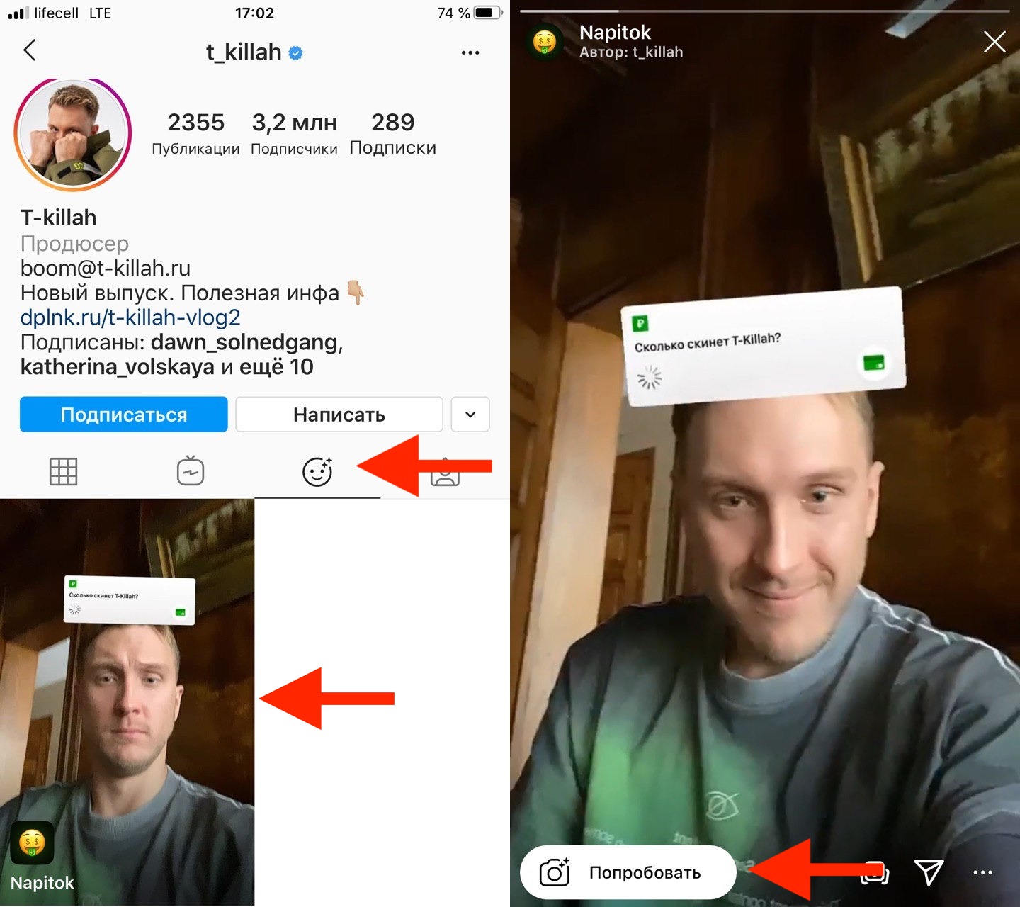 Деньги на киви прикол. Сколько денег скинешь. Денежные средства в благотворительные фонды. Розыгрыш от t-killah. Арабы в инстаграме которые скинут деньги.