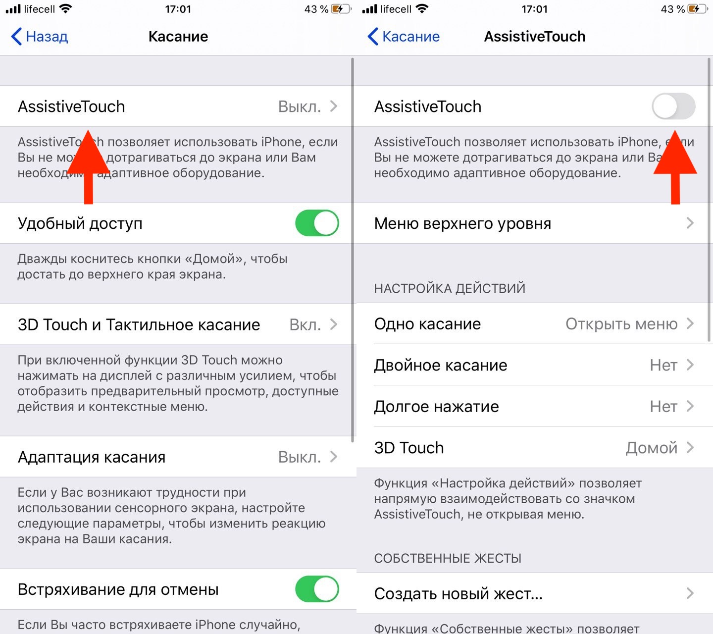 Айфон забивает память. Iphone 11 Оперативная память. Айфон 13 Оперативная память. Сколько оперативной памяти в айфон 11. Iphone 11 объем оперативной памяти.