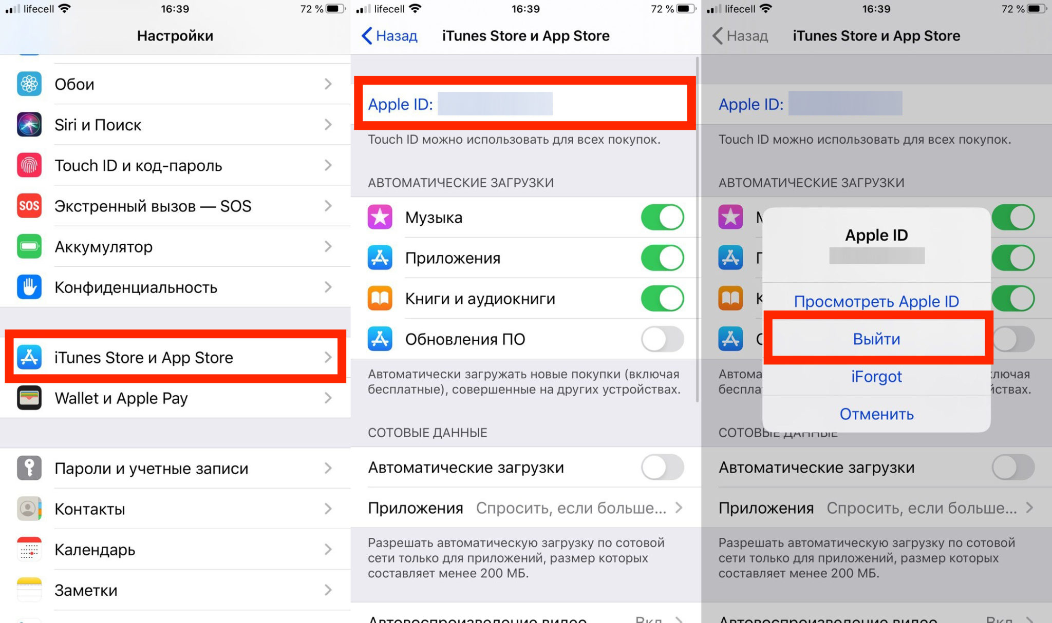 Не работает iTunes Store: что делать?