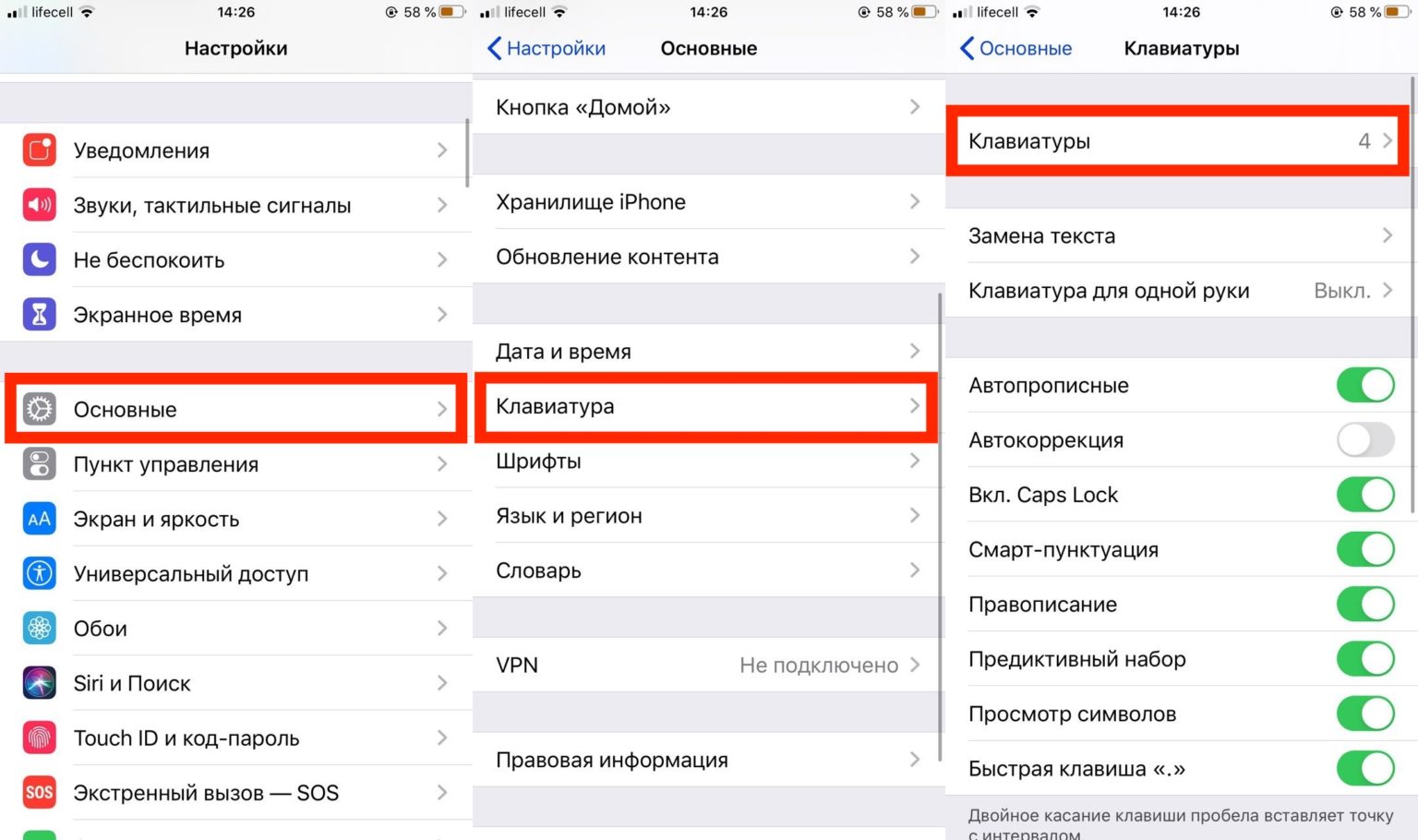 Как поставить фото на клавиатуру на айфоне Как увеличить клавиатуру на iPhone 11, iPhone Pro, iPhone 11 Pro Max? Guide-Appl