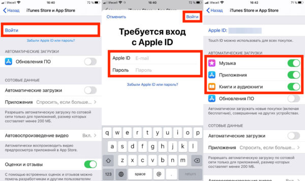 Обновите платежную информацию apple как убрать