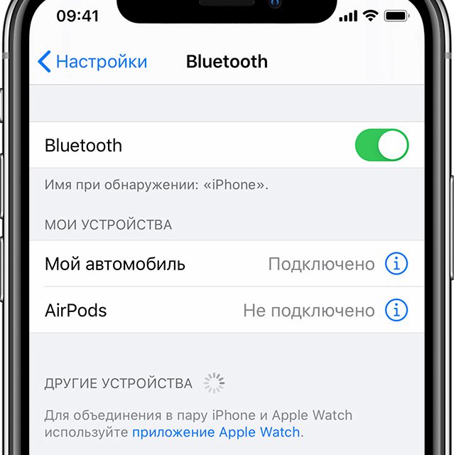 Подключись к iphone. Как подключить блютуз на айфоне 11. Как включить наушники на айфоне 11. Iphone настройки Bluetooth. Как подключить беспроводные наушники к айфону 11.