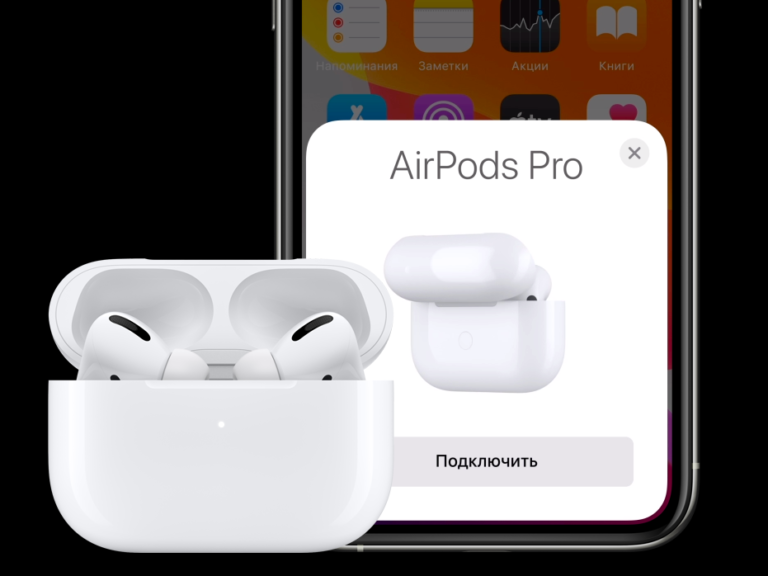 Как подключить чужие наушники airpods к айфону через блютуз