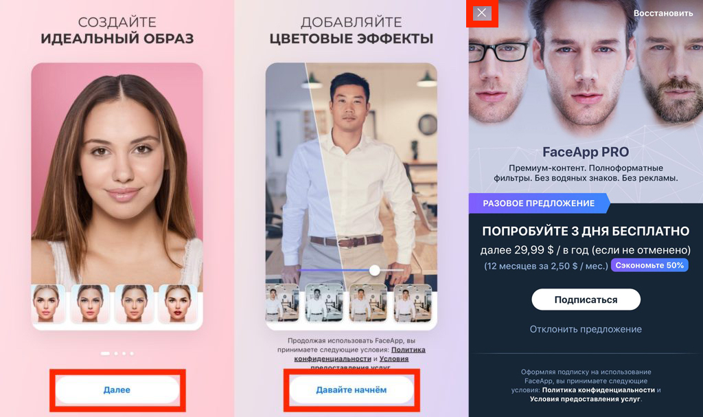 что за приложение делает толстым лицо. Смотреть фото что за приложение делает толстым лицо. Смотреть картинку что за приложение делает толстым лицо. Картинка про что за приложение делает толстым лицо. Фото что за приложение делает толстым лицо