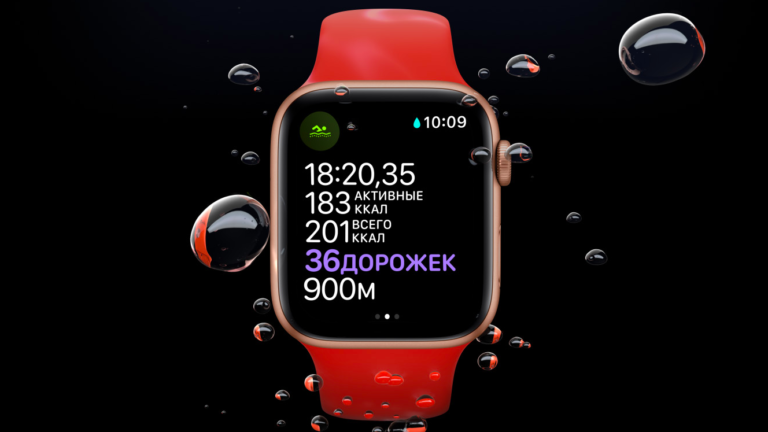 Как записать тренировку в бассейне на apple watch