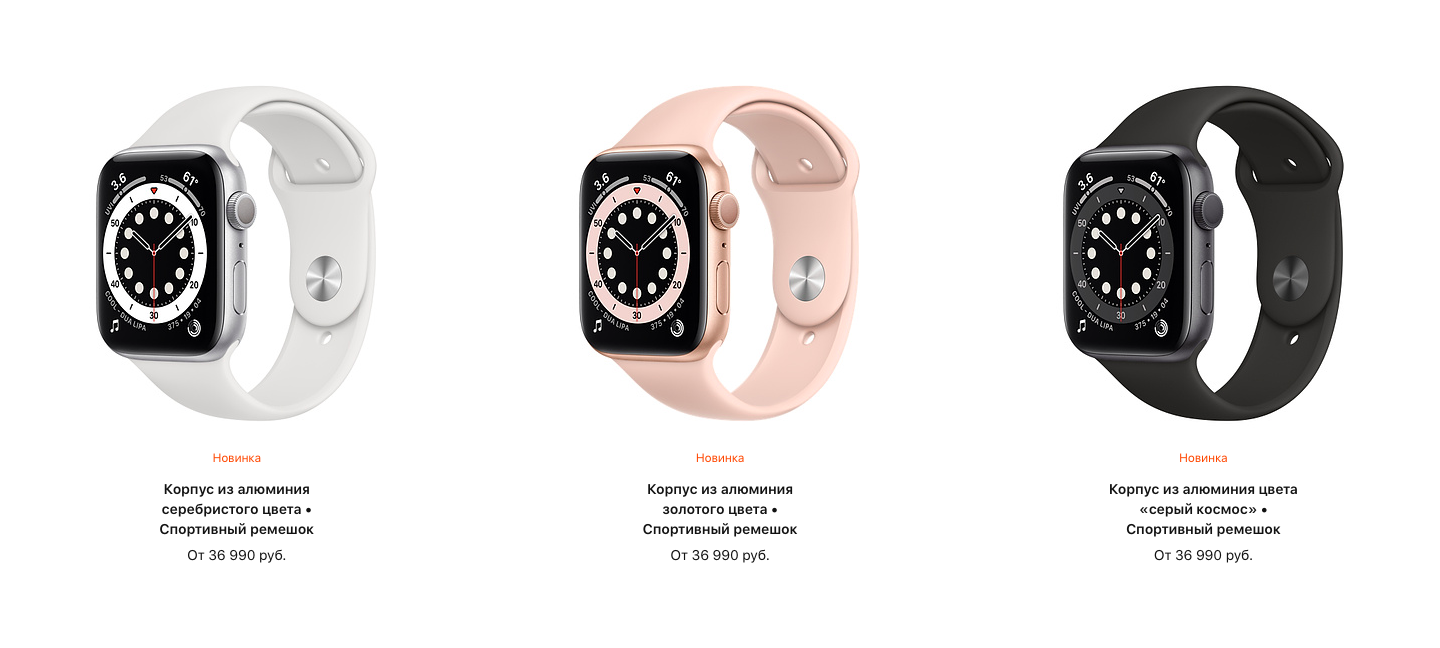 Часы эпл вотч 7. Часы Аппле вотч 8. АПЛ вотч часы се 2022. Apple watch se 2020 44mm. Чем отличаются часы apple watch