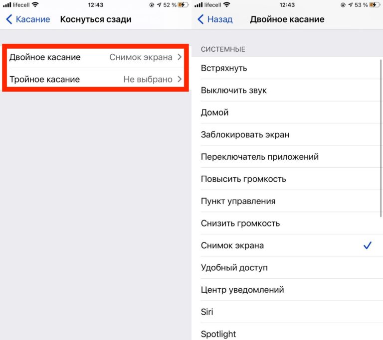 Как выделять текст на айфоне ios 15