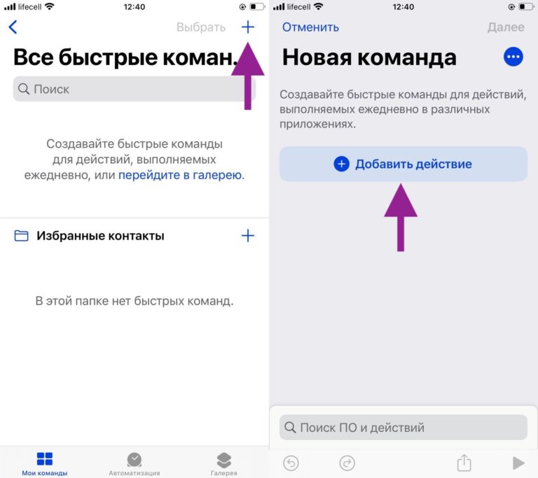 Как изменить иконки uwp приложений