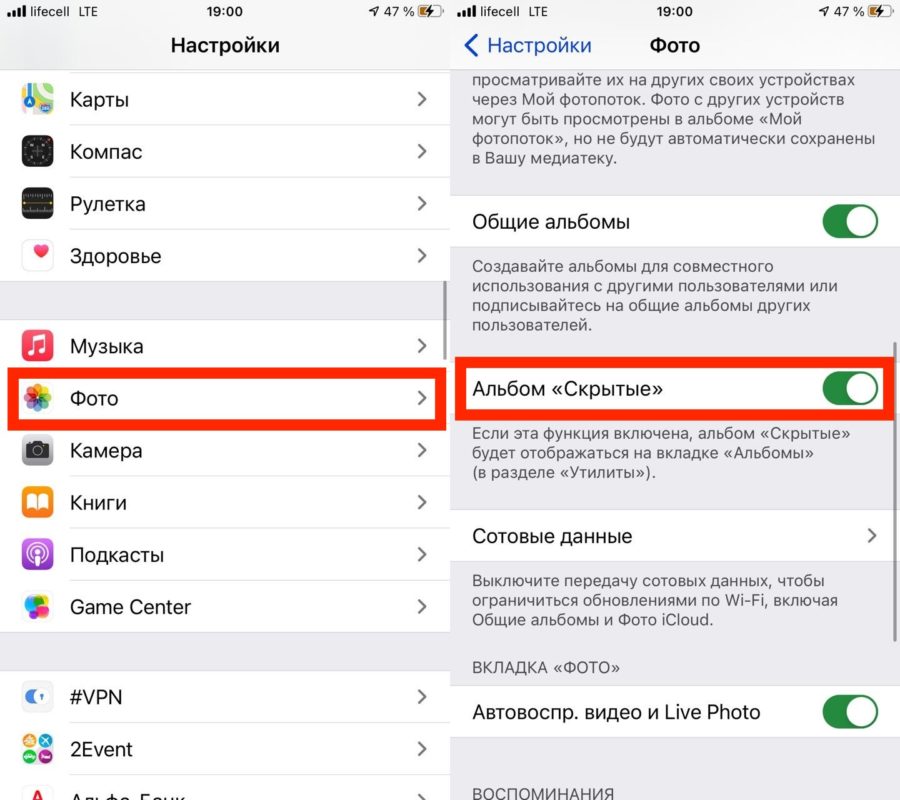 Apple как создать альбом