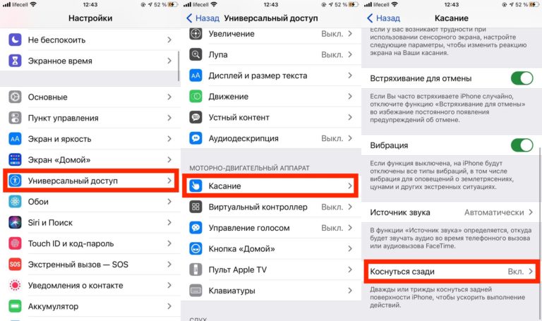 Ios 14 как сделать скрин экрана на Iphone Guide Apple