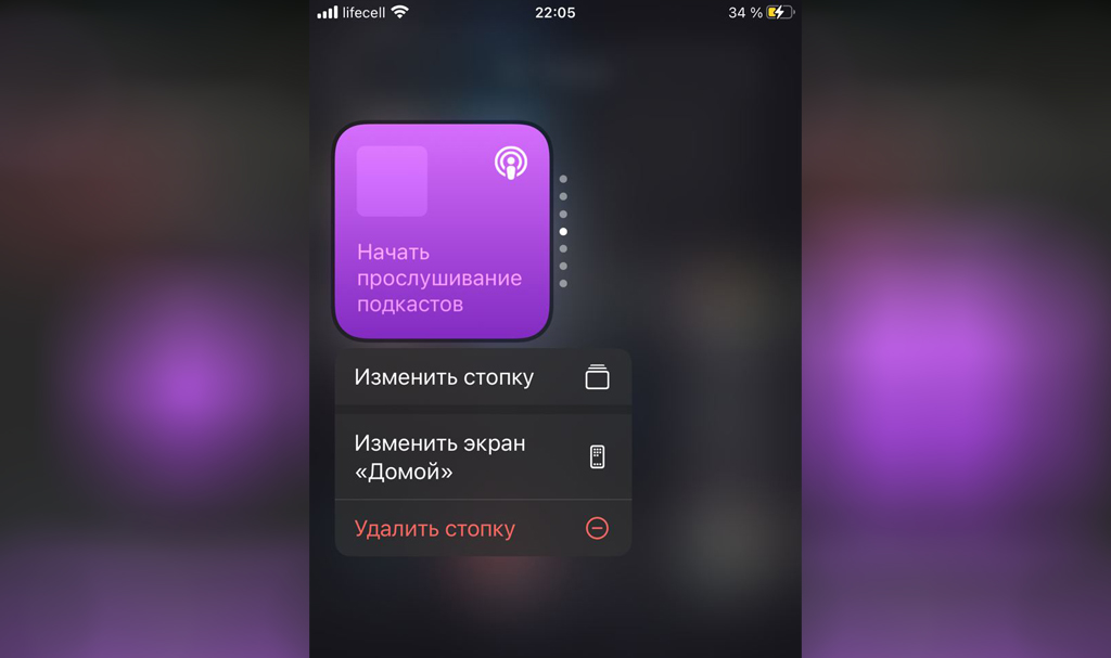 Настроить smart