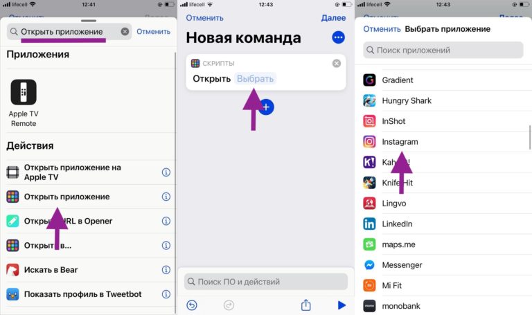 Какое утверждение описывает значки приложений ios на экране мобильного устройства