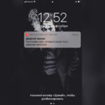 iOS 14: распознавание звуков на Айфоне