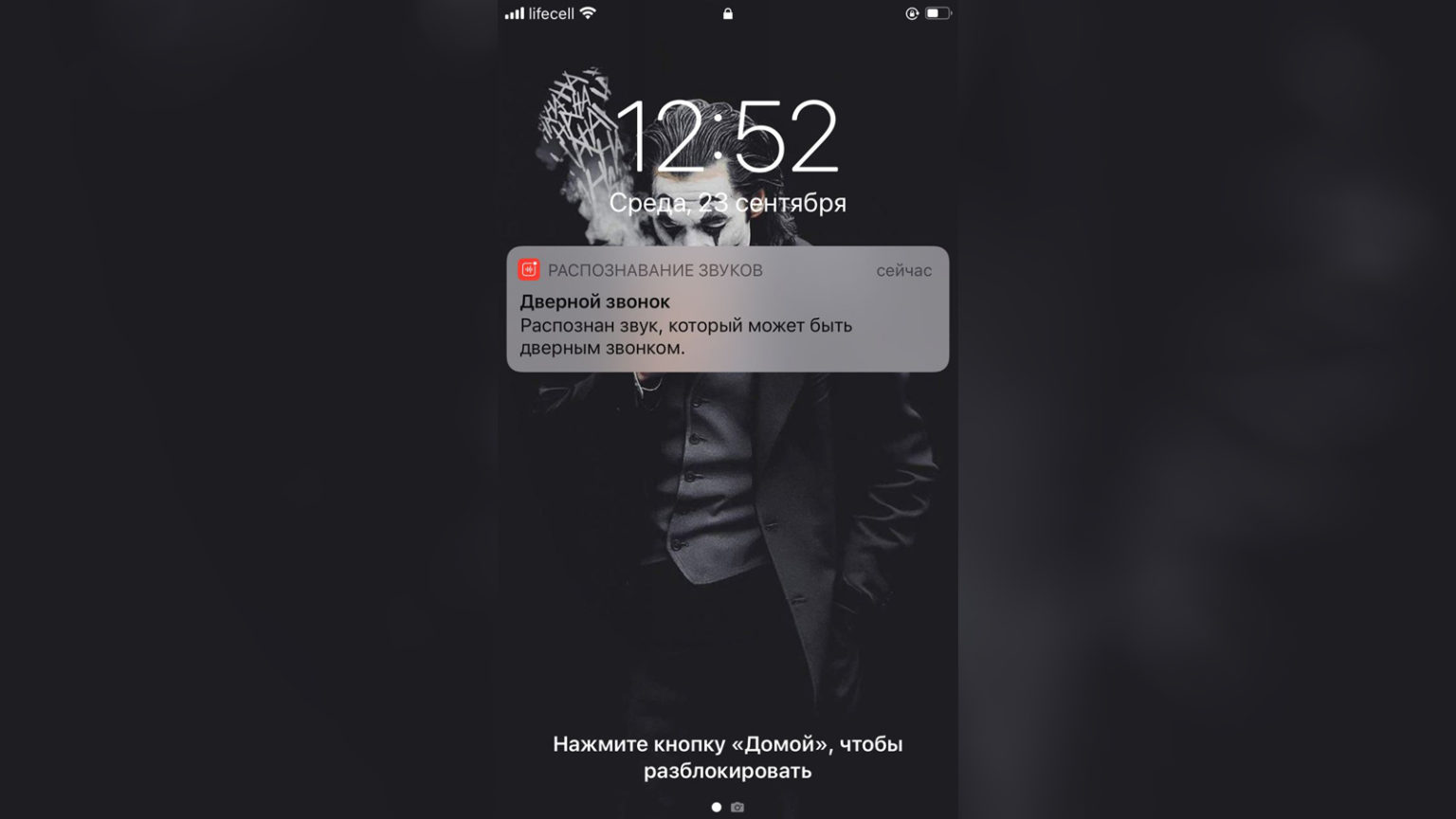 Как включить распознавание текста в ios 15