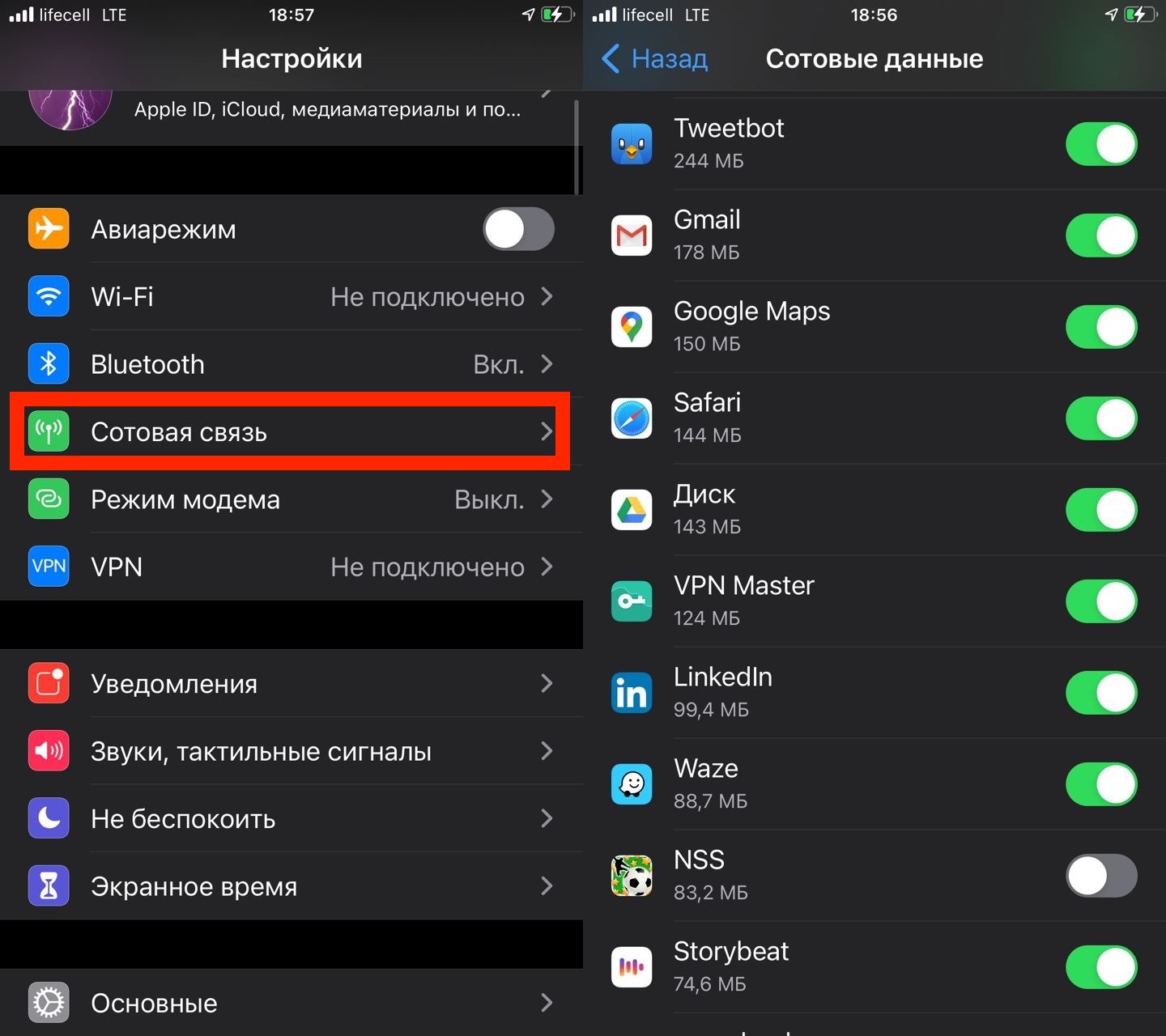 Сколько заряда нужно для обновления ios