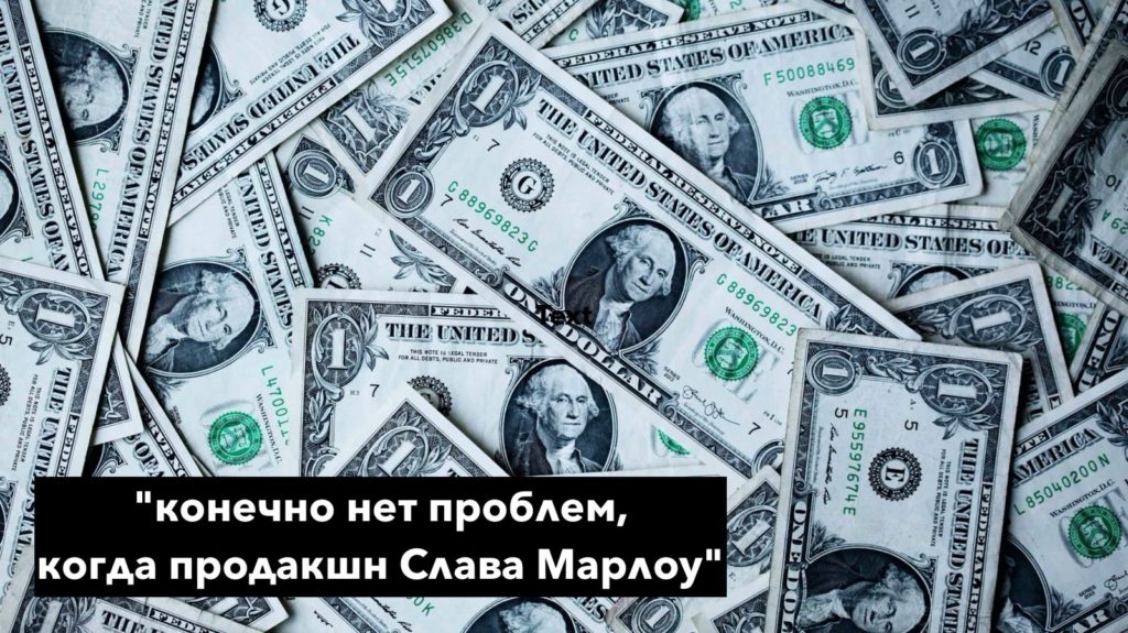 Мониторы как у славы марлоу